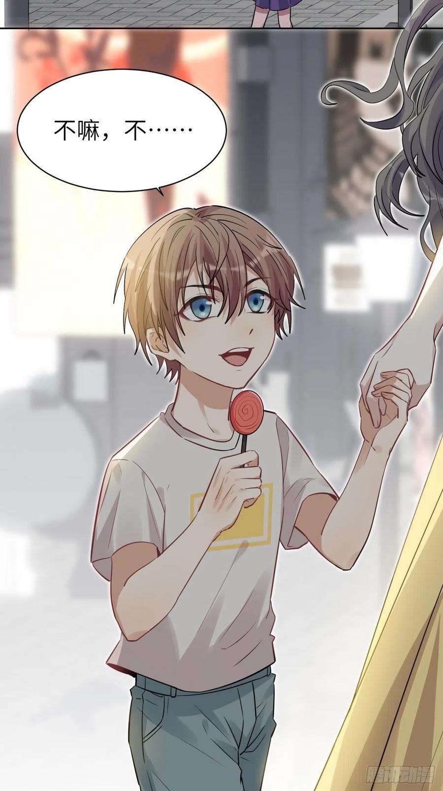 美攻在上1话：尸娘子的欲望（一）