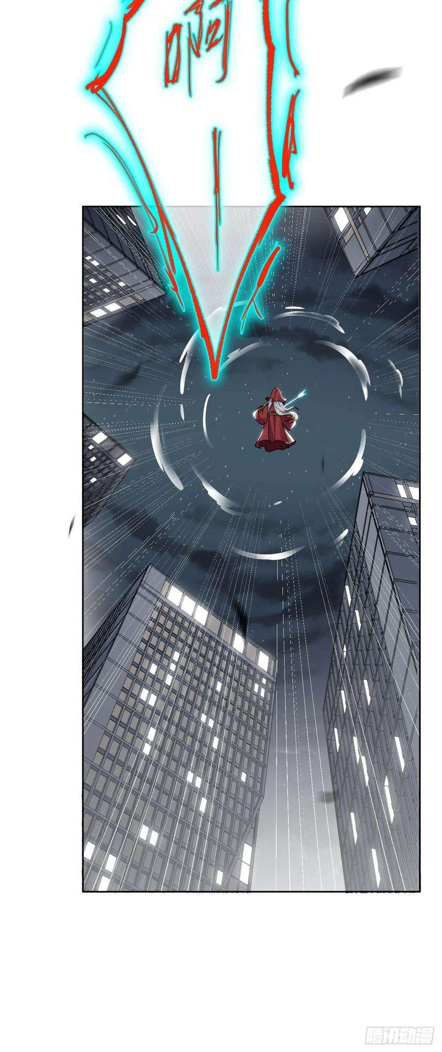 美攻在上1话：尸娘子的欲望（一）