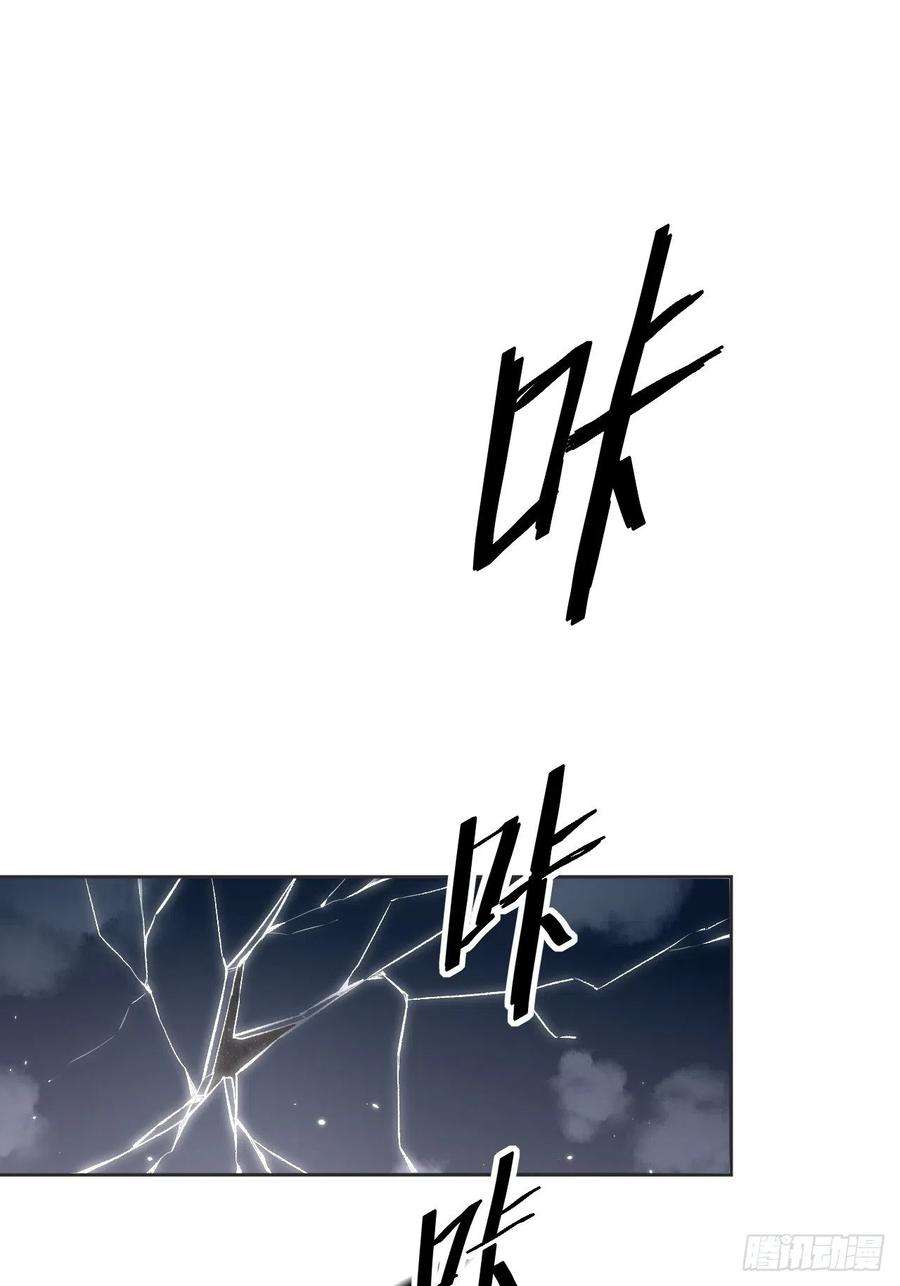 美攻在上1话：尸娘子的欲望（一）