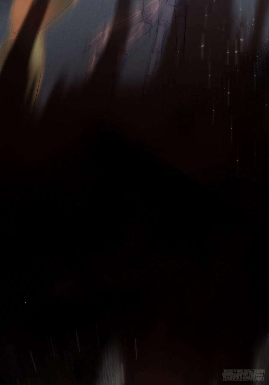 美攻在上1话：尸娘子的欲望（一）