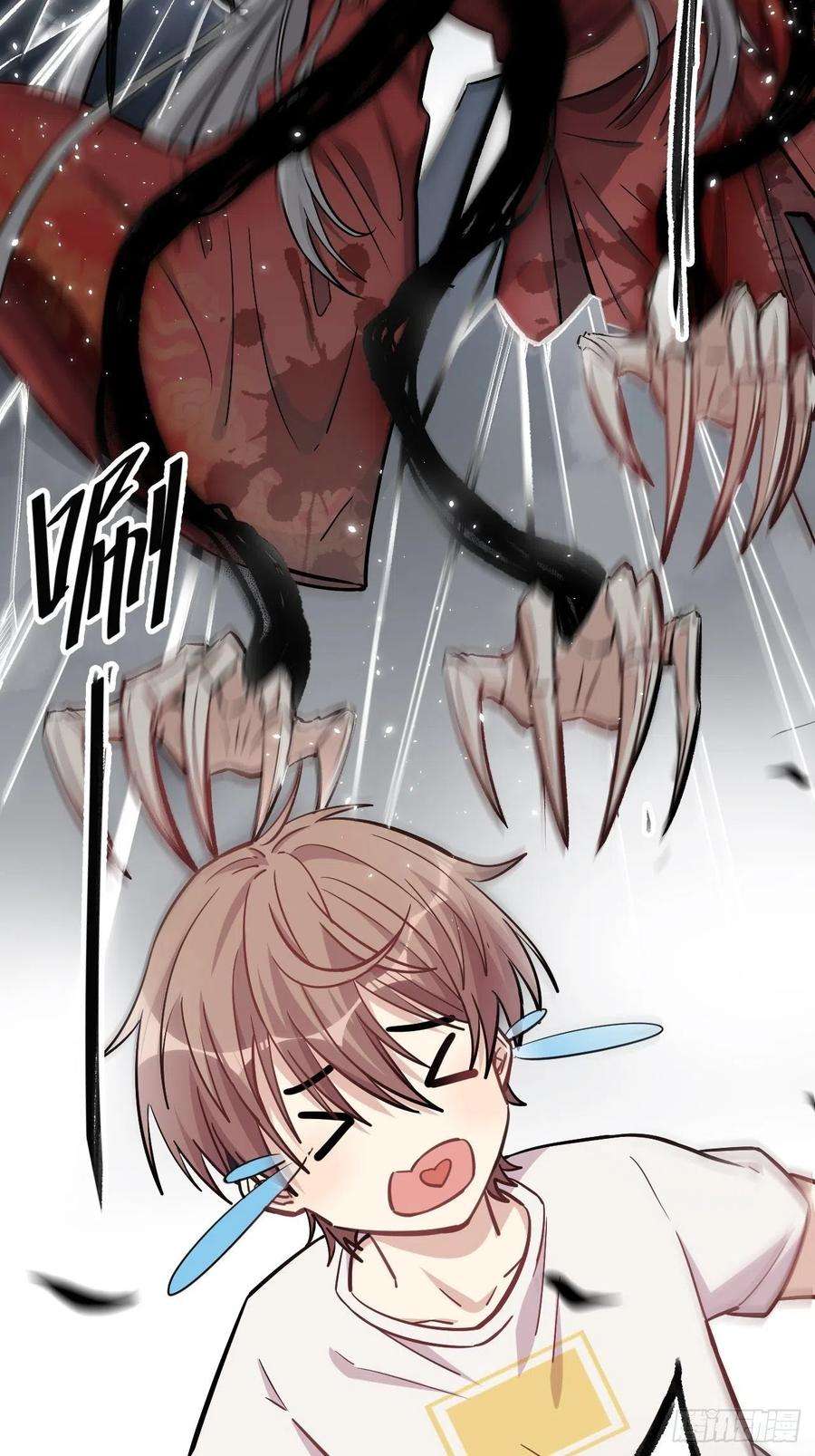 美攻在上1话：尸娘子的欲望（一）