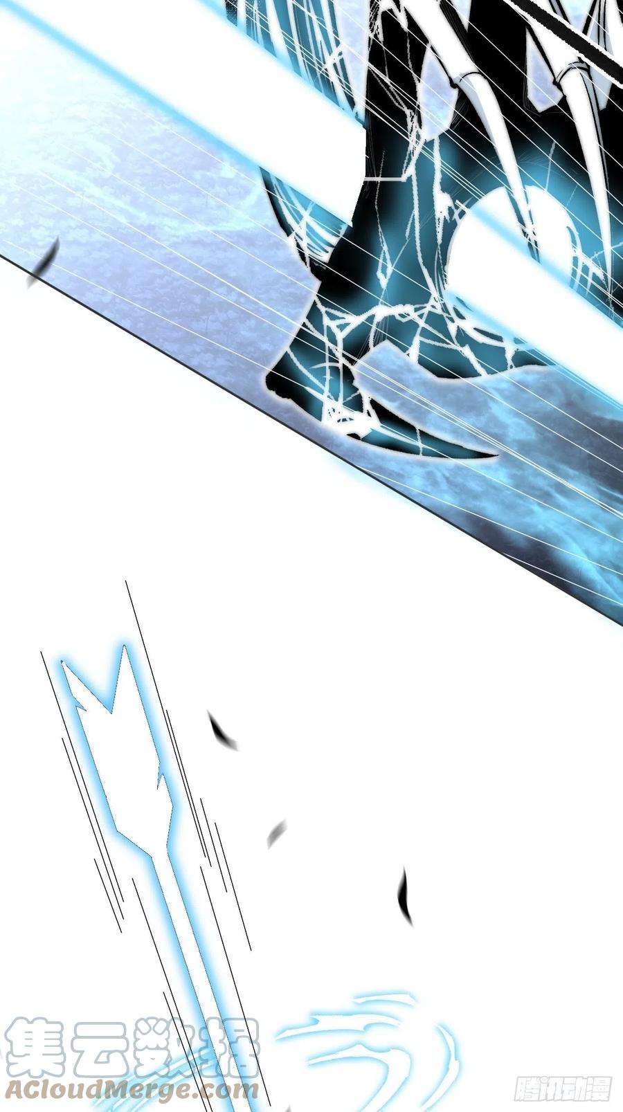 美攻在上1话：尸娘子的欲望（一）