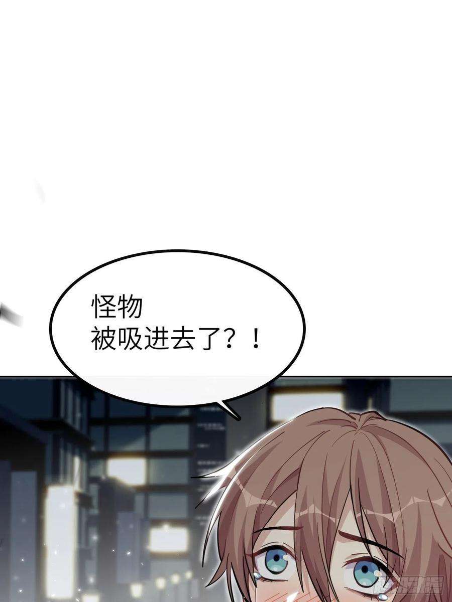 美攻在上1话：尸娘子的欲望（一）