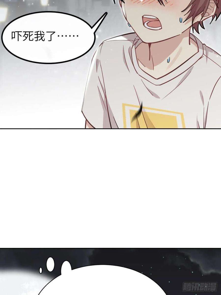 美攻在上1话：尸娘子的欲望（一）