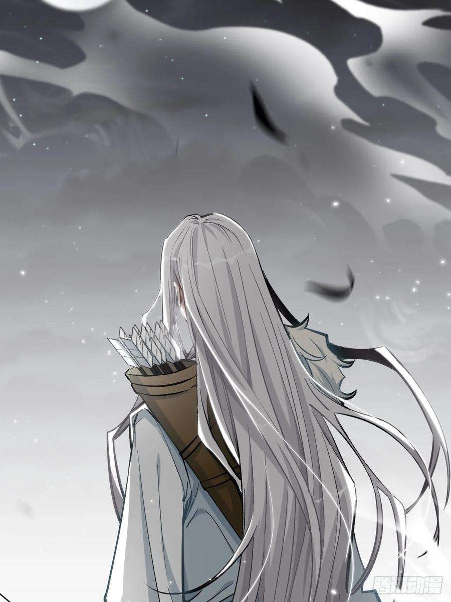 美攻在上1话：尸娘子的欲望（一）