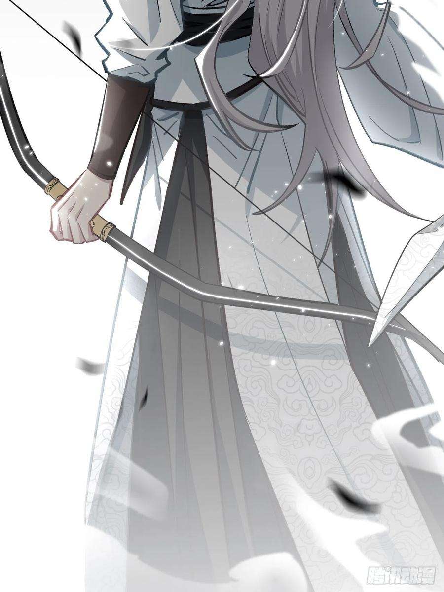 美攻在上1话：尸娘子的欲望（一）