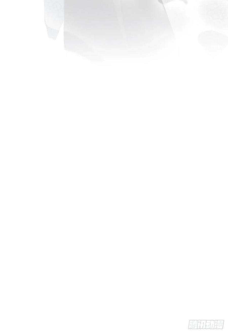 美攻在上1话：尸娘子的欲望（一）