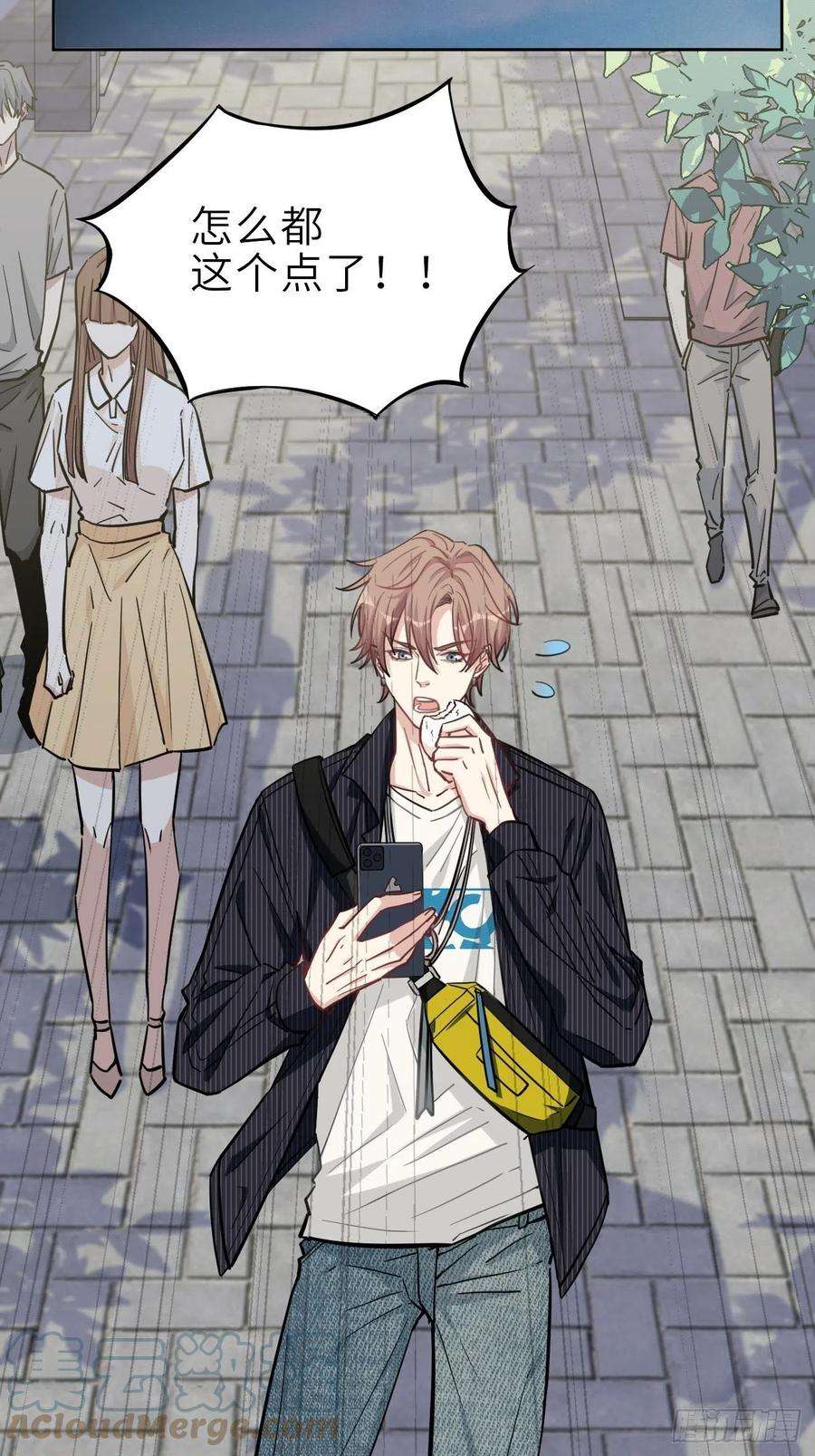 美攻在上1话：尸娘子的欲望（一）