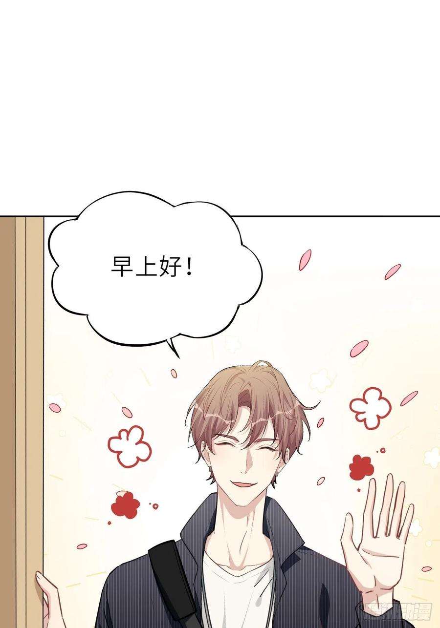 美攻在上1话：尸娘子的欲望（一）