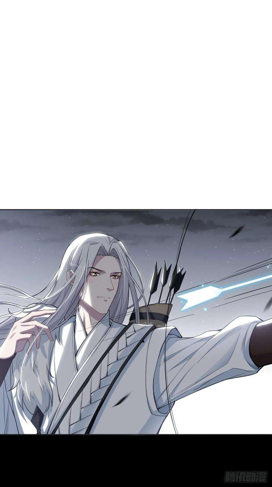 美攻在上2话：尸娘子的欲望（二）