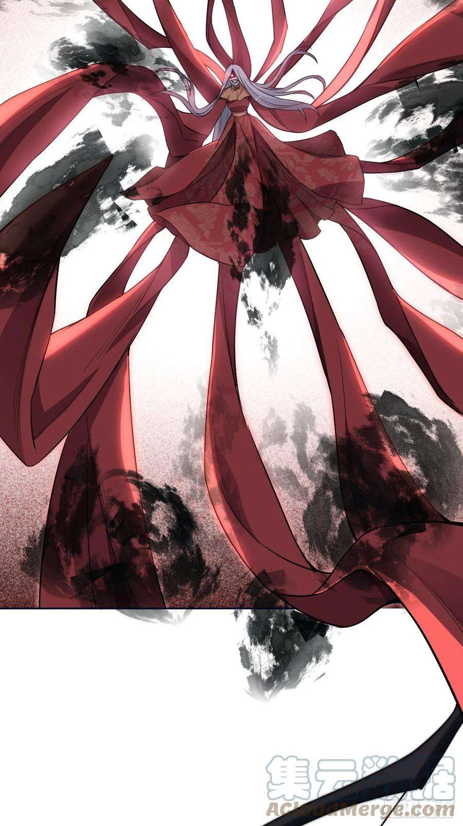 美攻在上2话：尸娘子的欲望（二）