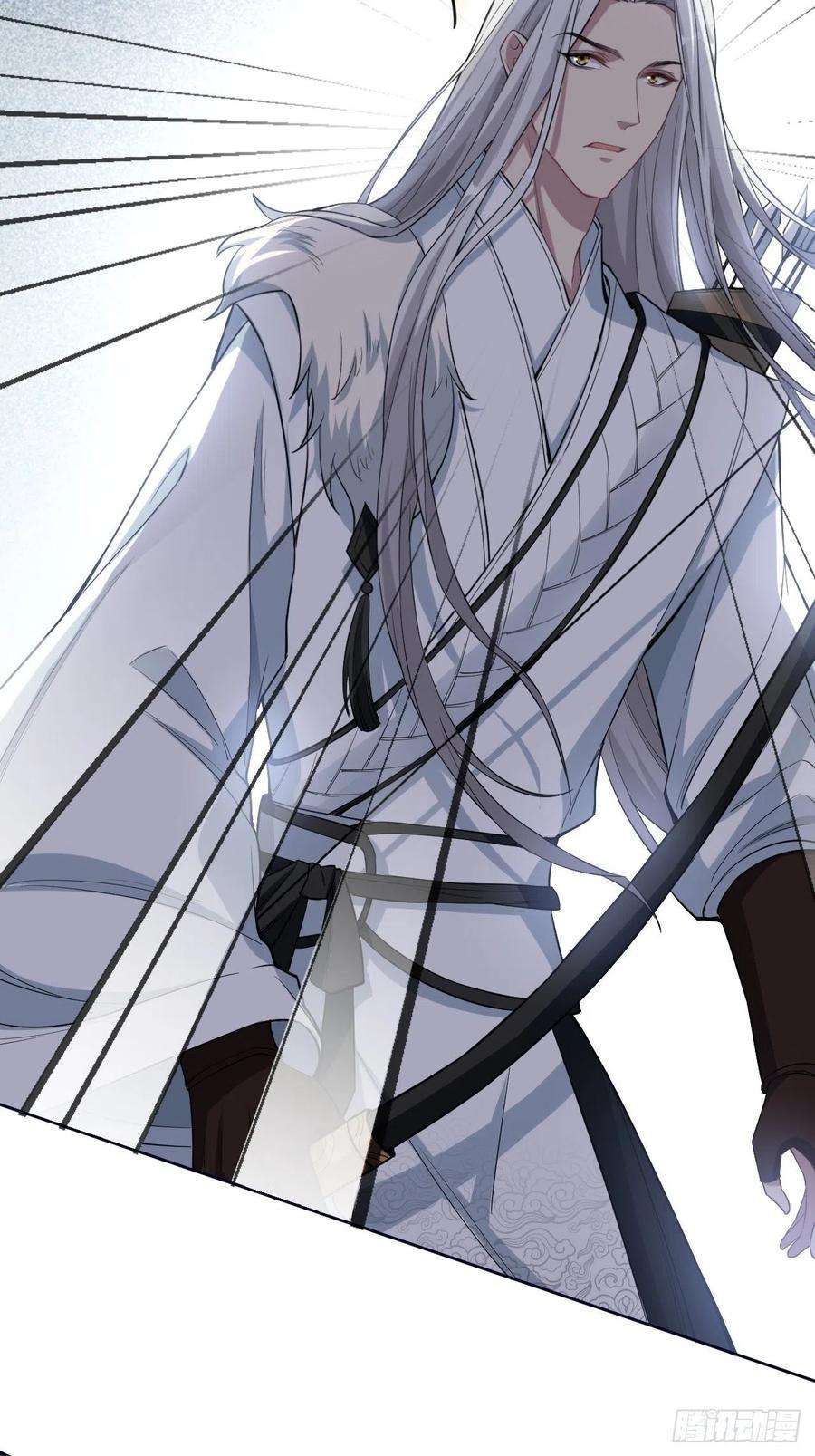 美攻在上2话：尸娘子的欲望（二）