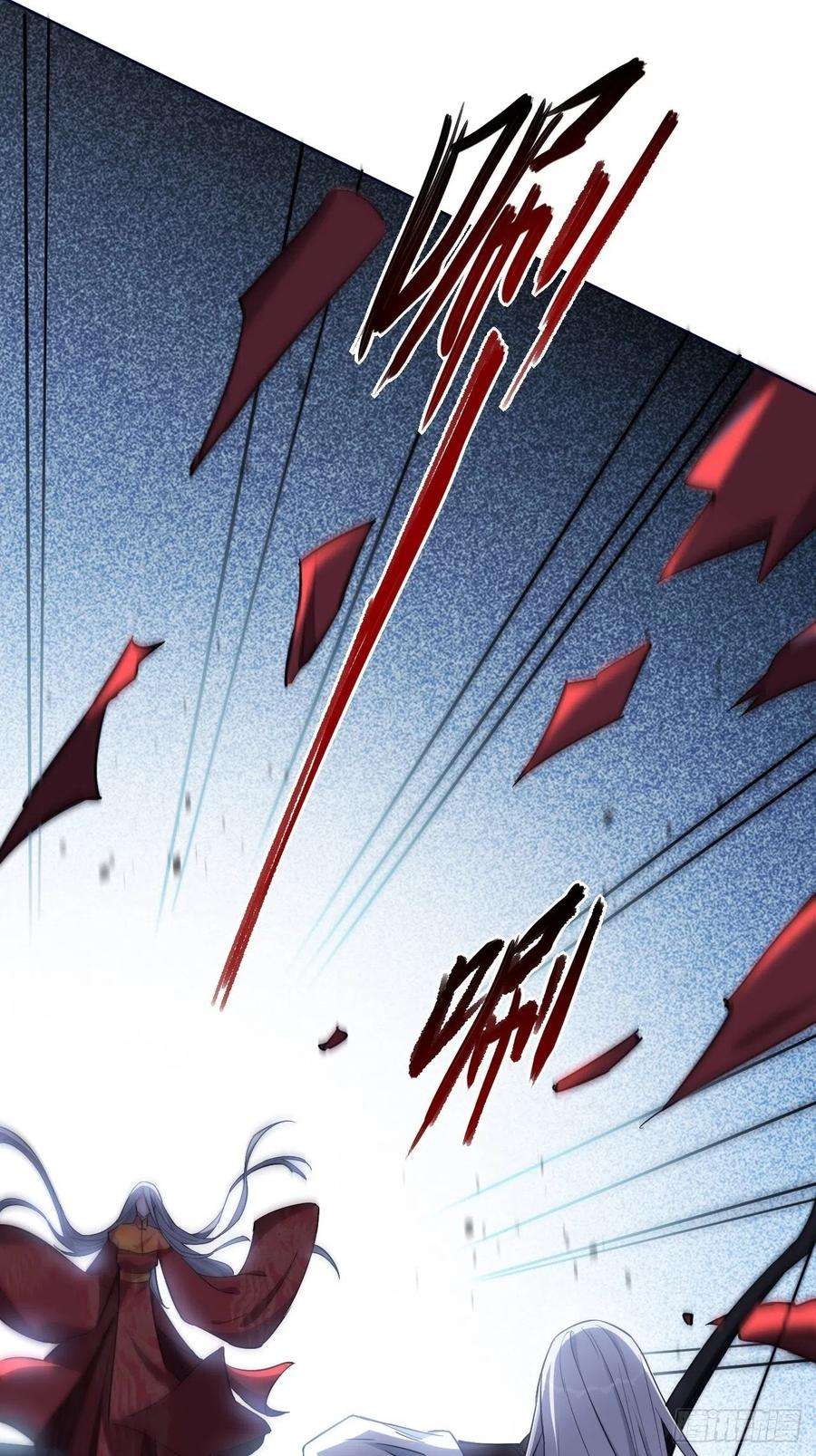 美攻在上2话：尸娘子的欲望（二）