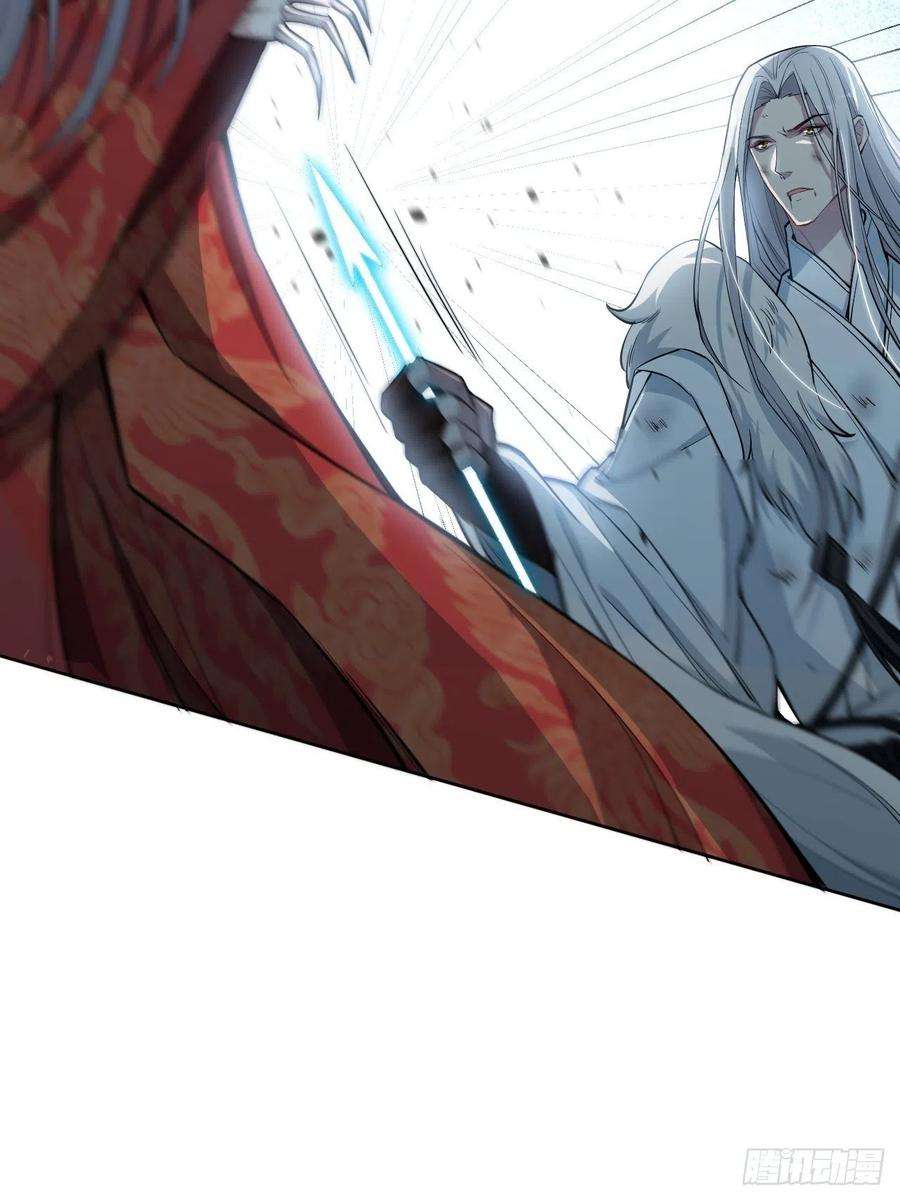 美攻在上2话：尸娘子的欲望（二）