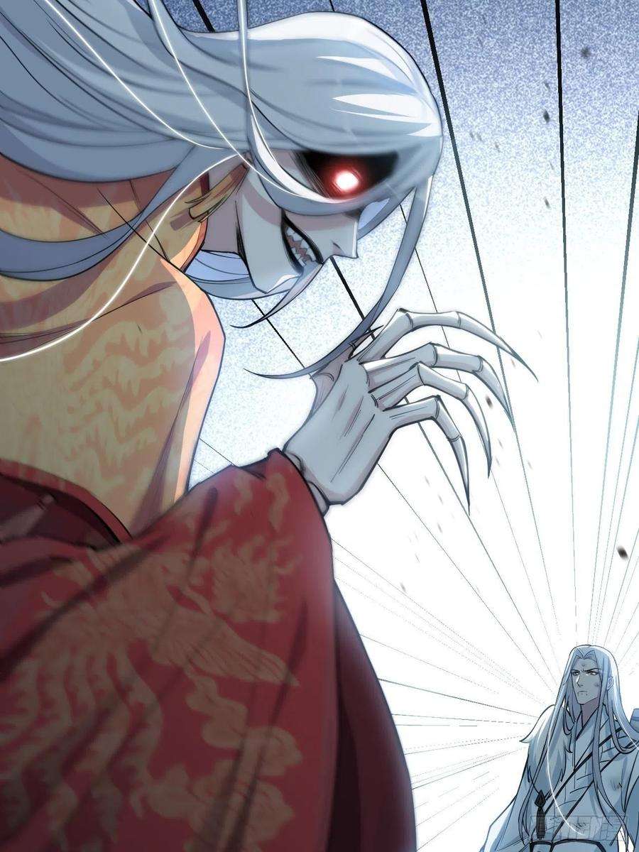 美攻在上2话：尸娘子的欲望（二）