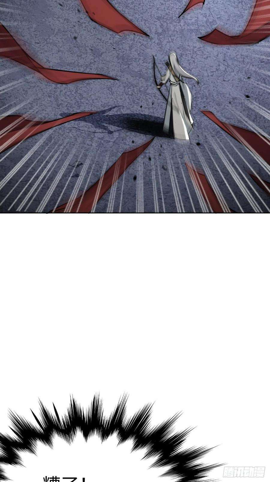 美攻在上2话：尸娘子的欲望（二）