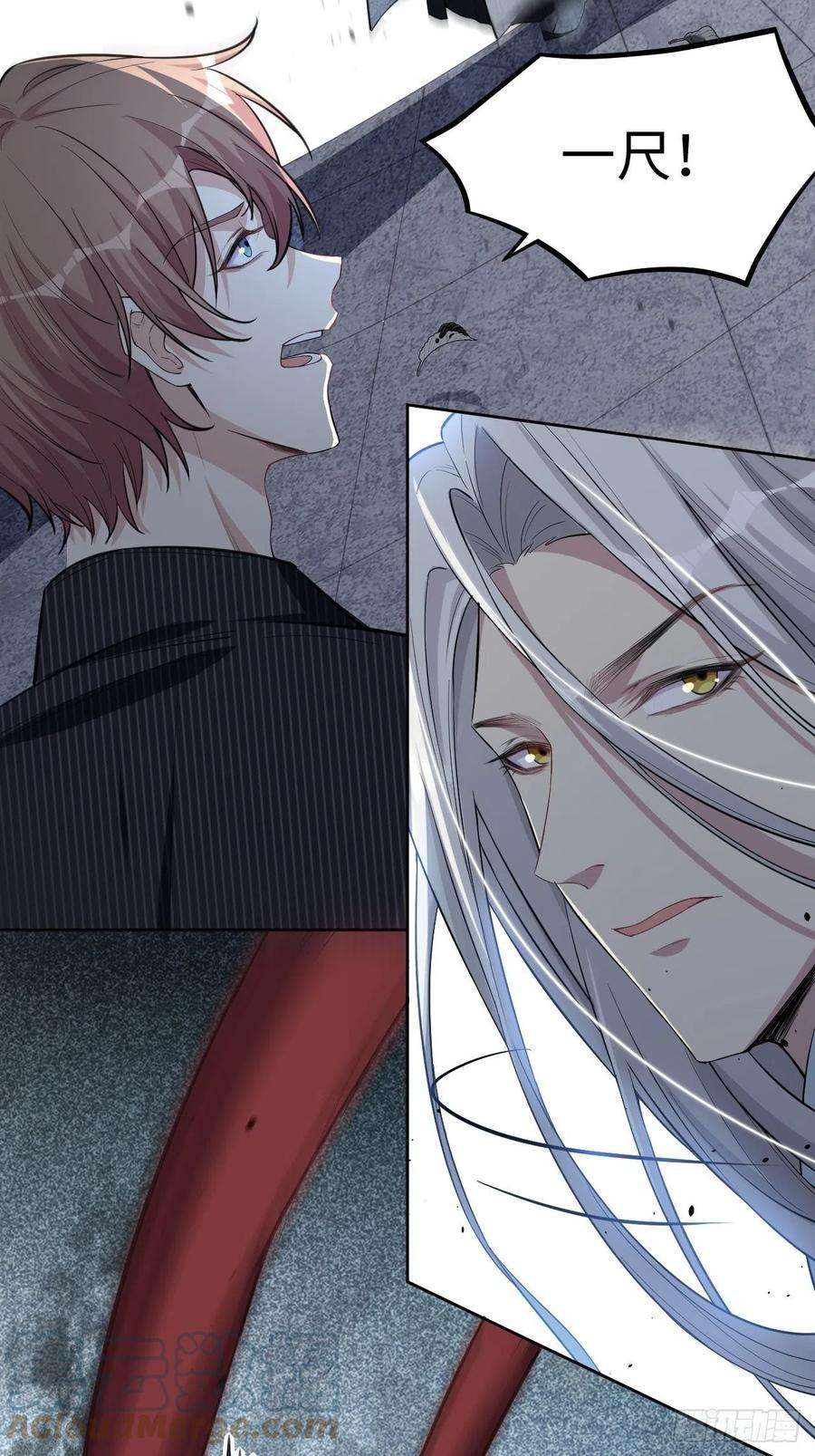 美攻在上2话：尸娘子的欲望（二）