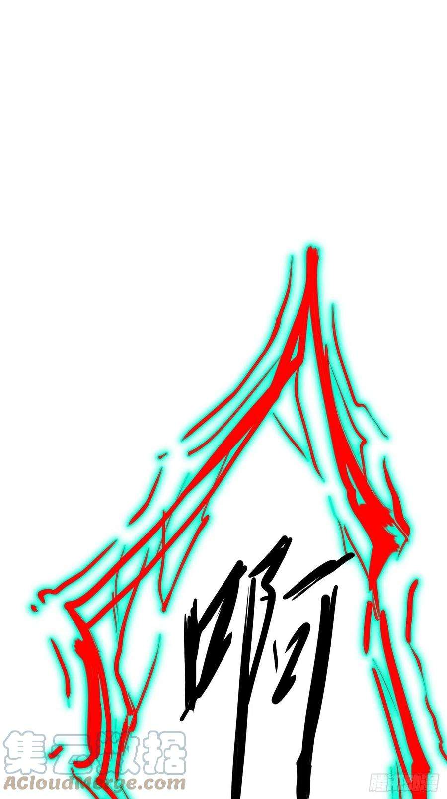 美攻在上2话：尸娘子的欲望（二）