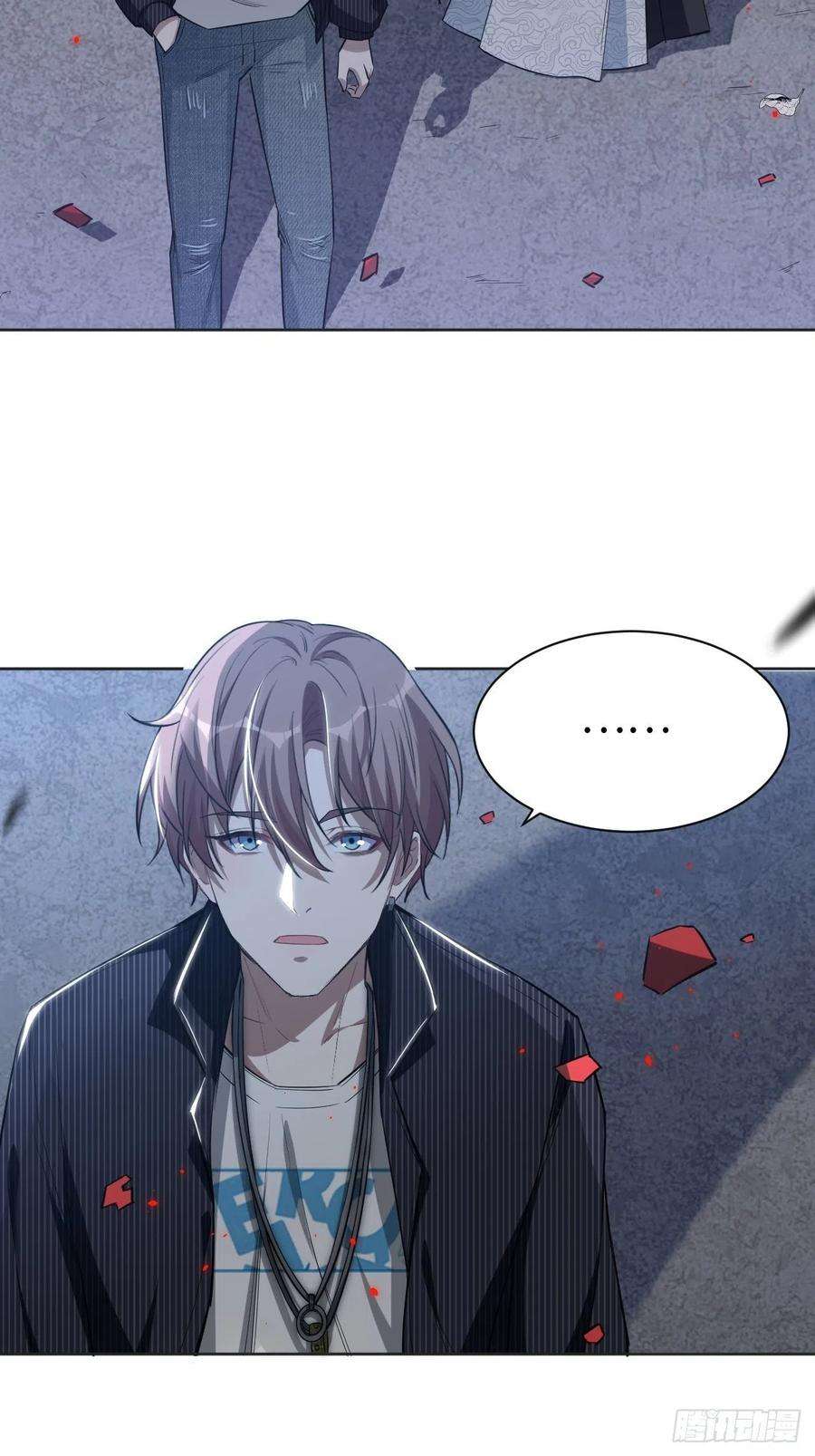 美攻在上2话：尸娘子的欲望（二）