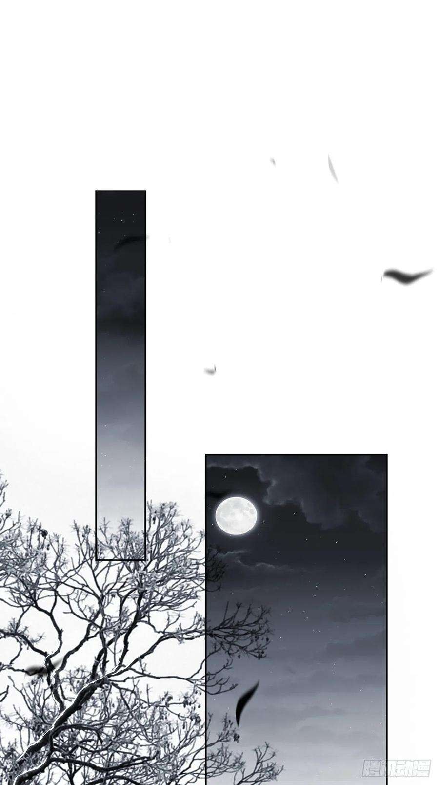 美攻在上3话：陪葬新娘（一）