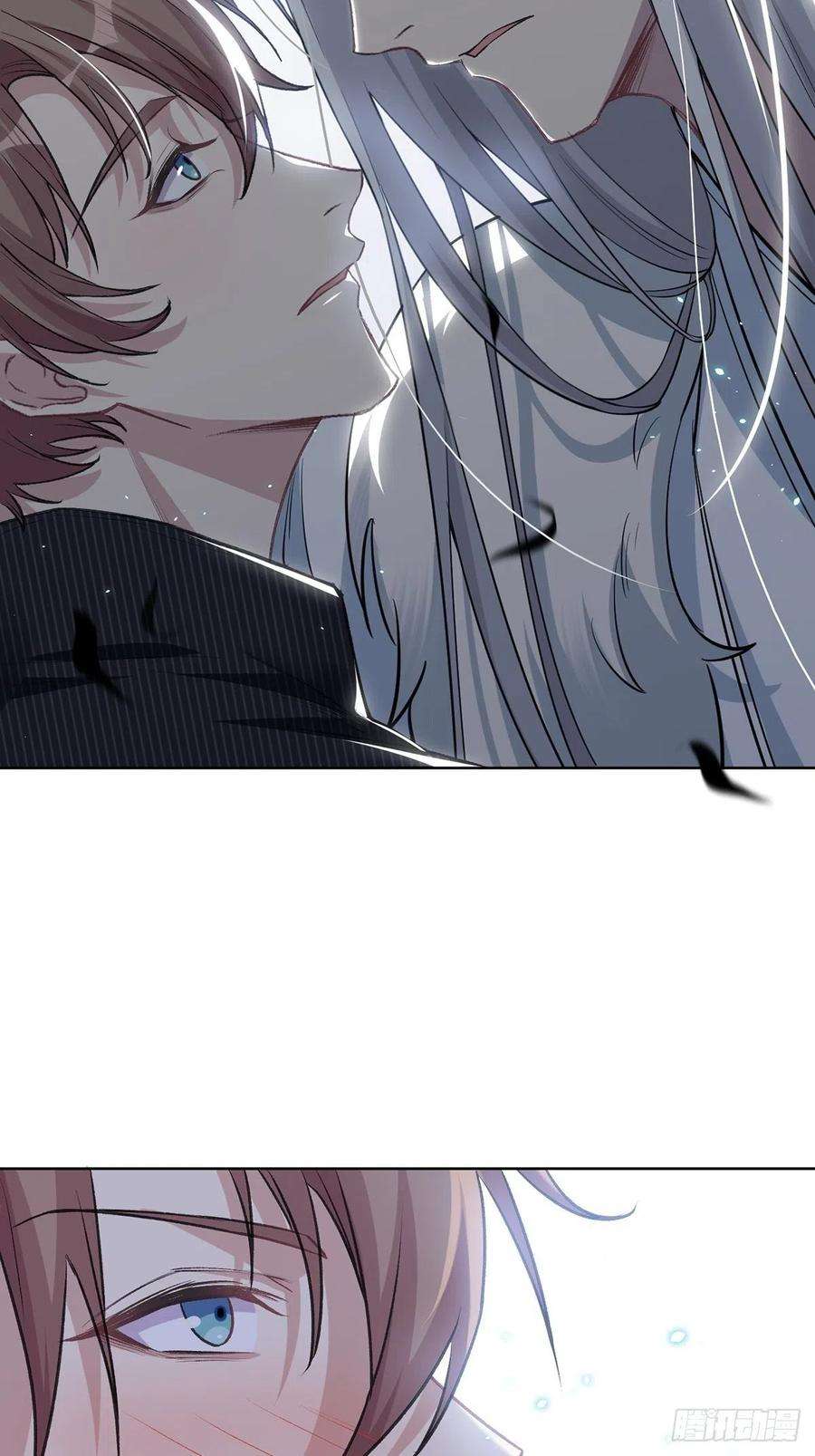 美攻在上3话：陪葬新娘（一）