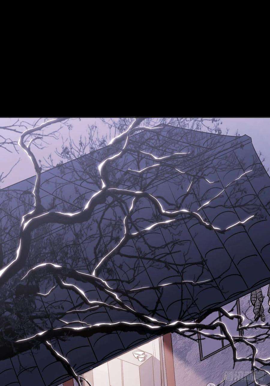 美攻在上3话：陪葬新娘（一）