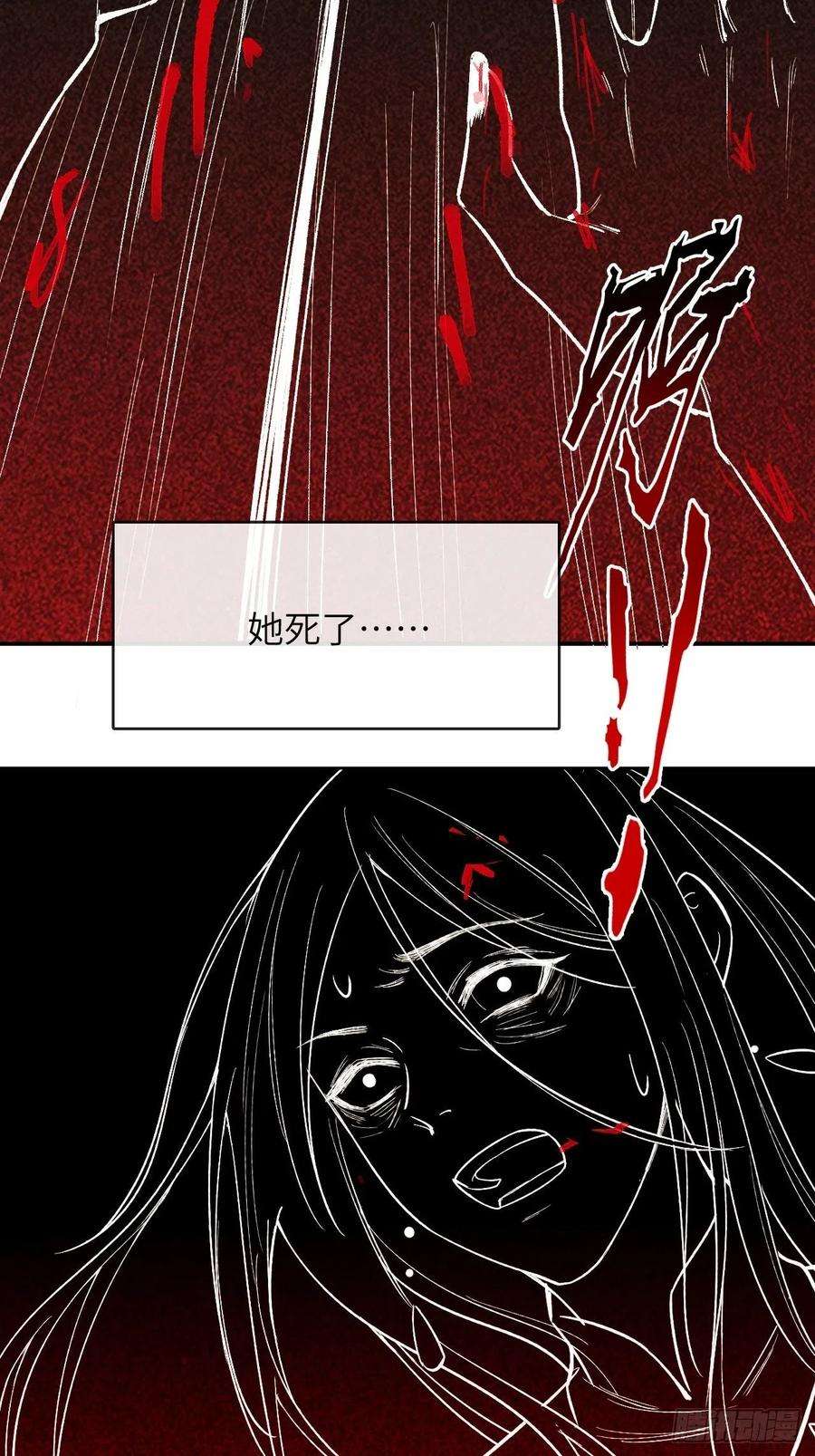 美攻在上3话：陪葬新娘（一）