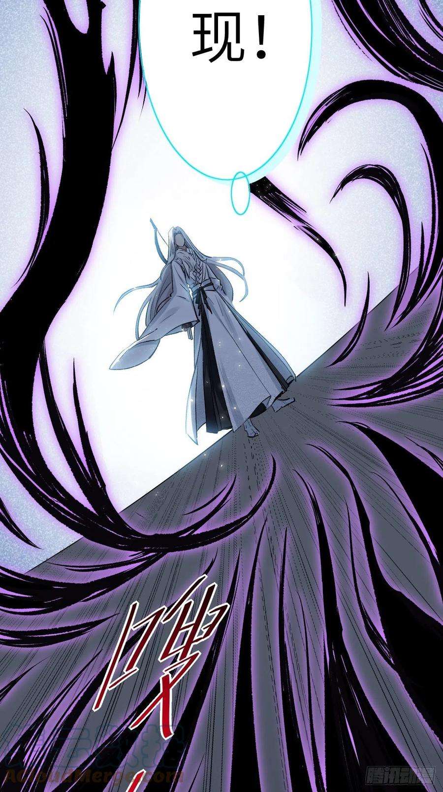 美攻在上4话：陪葬新娘（二）