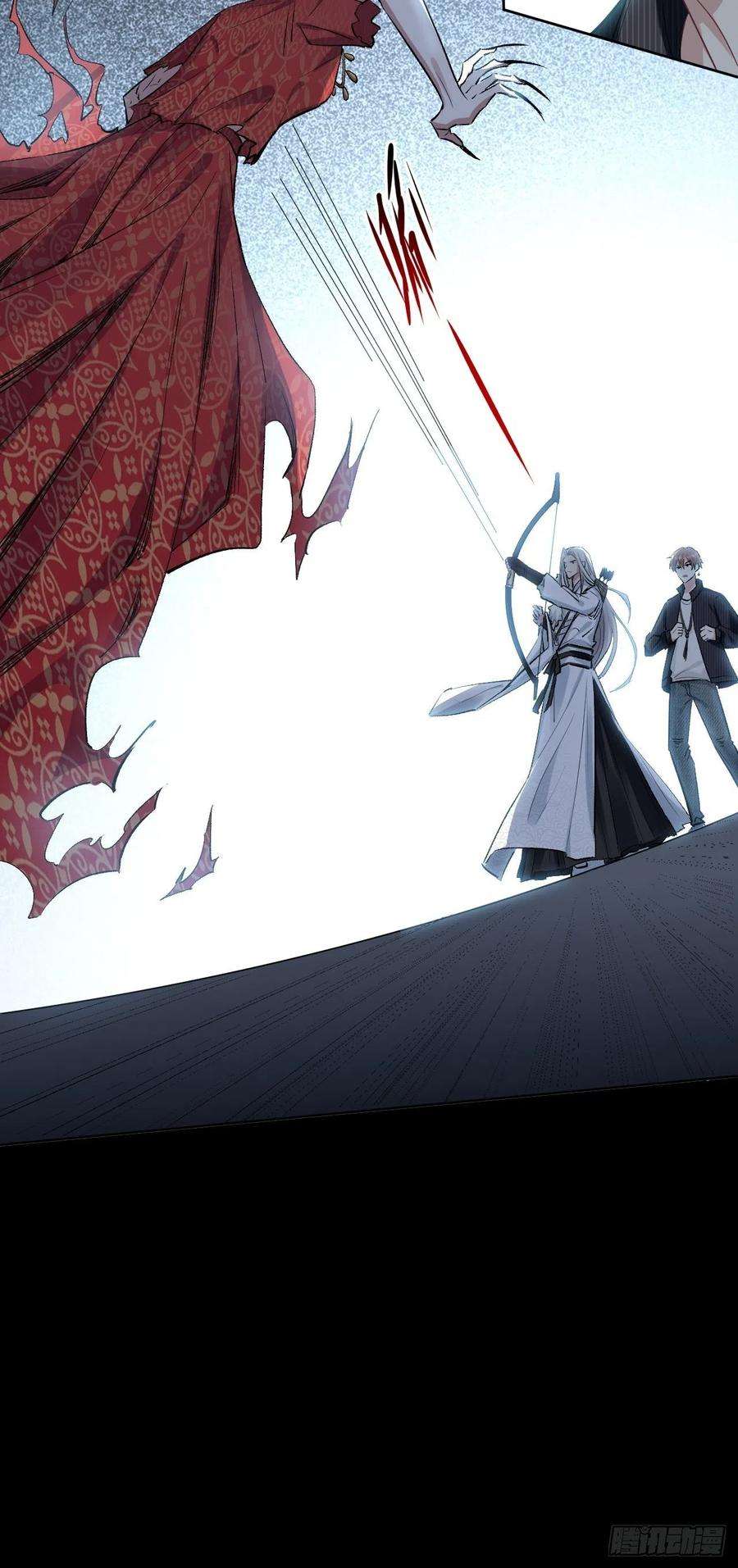 美攻在上4话：陪葬新娘（二）