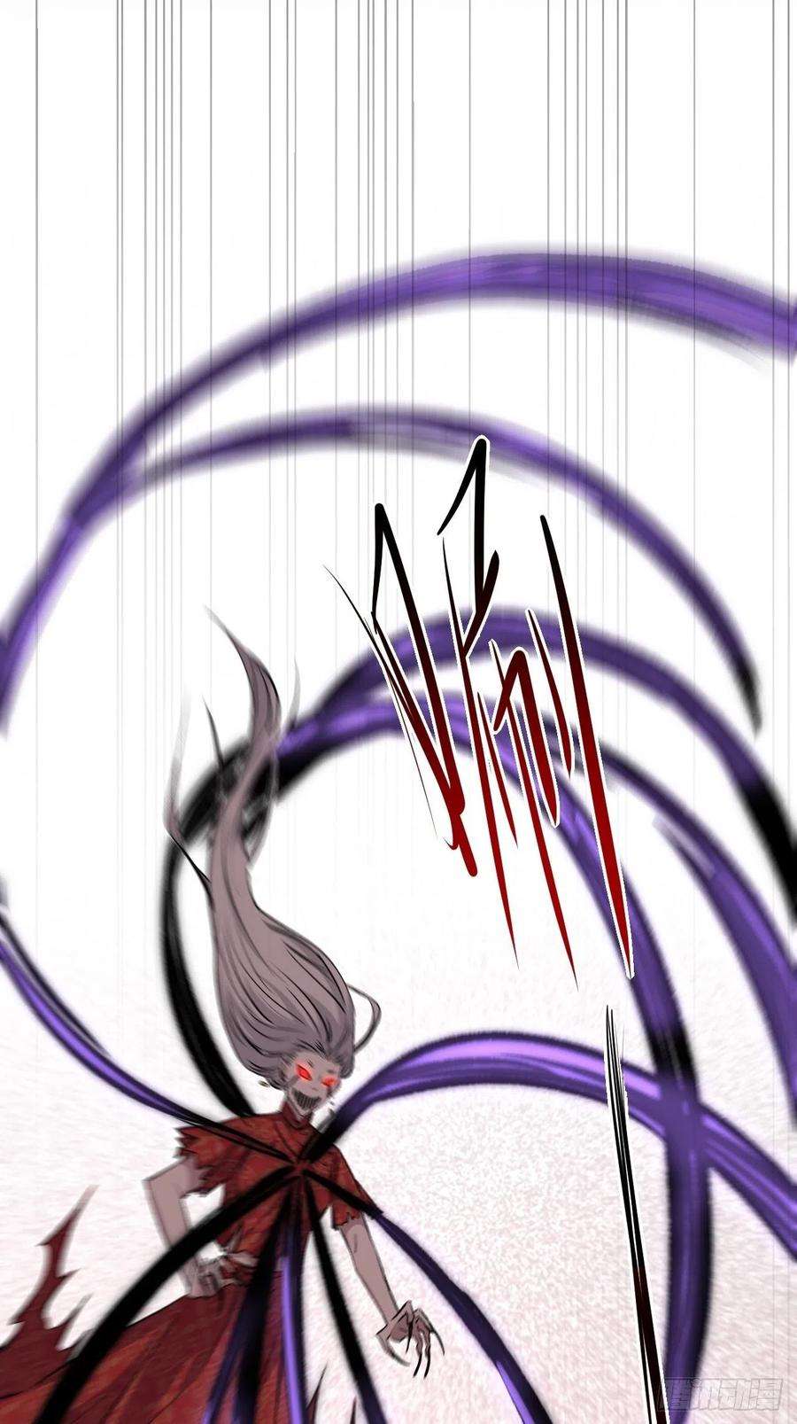 美攻在上4话：陪葬新娘（二）