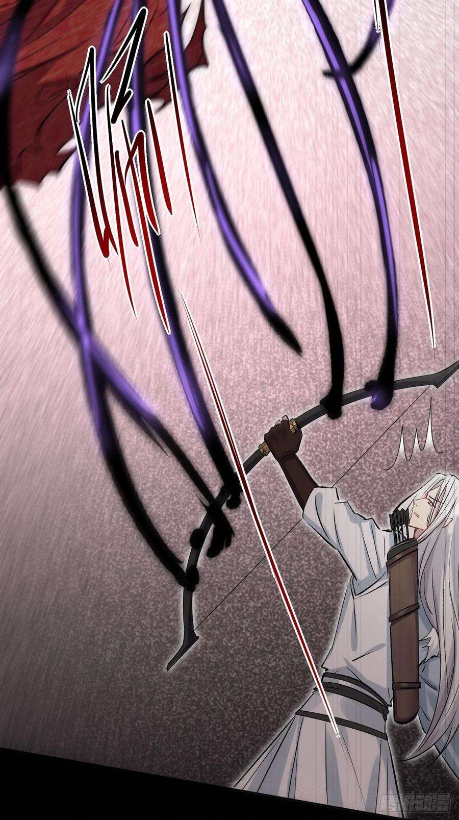 美攻在上4话：陪葬新娘（二）