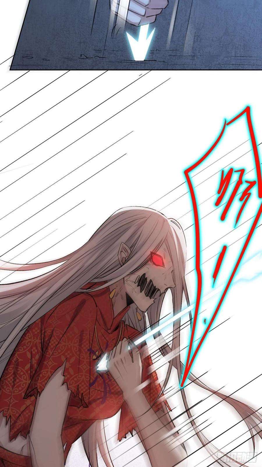 美攻在上4话：陪葬新娘（二）