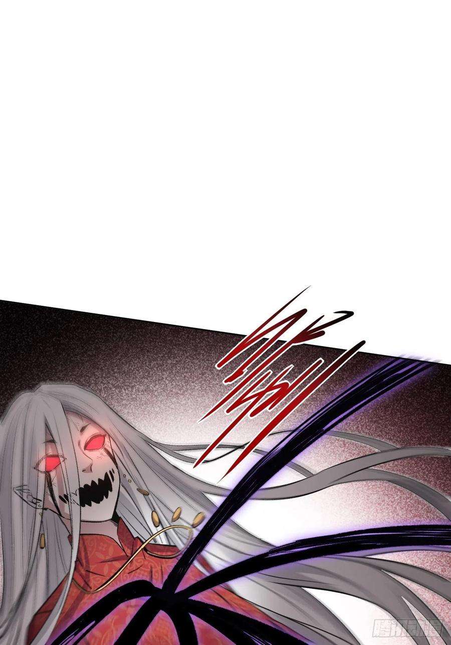 美攻在上4话：陪葬新娘（二）