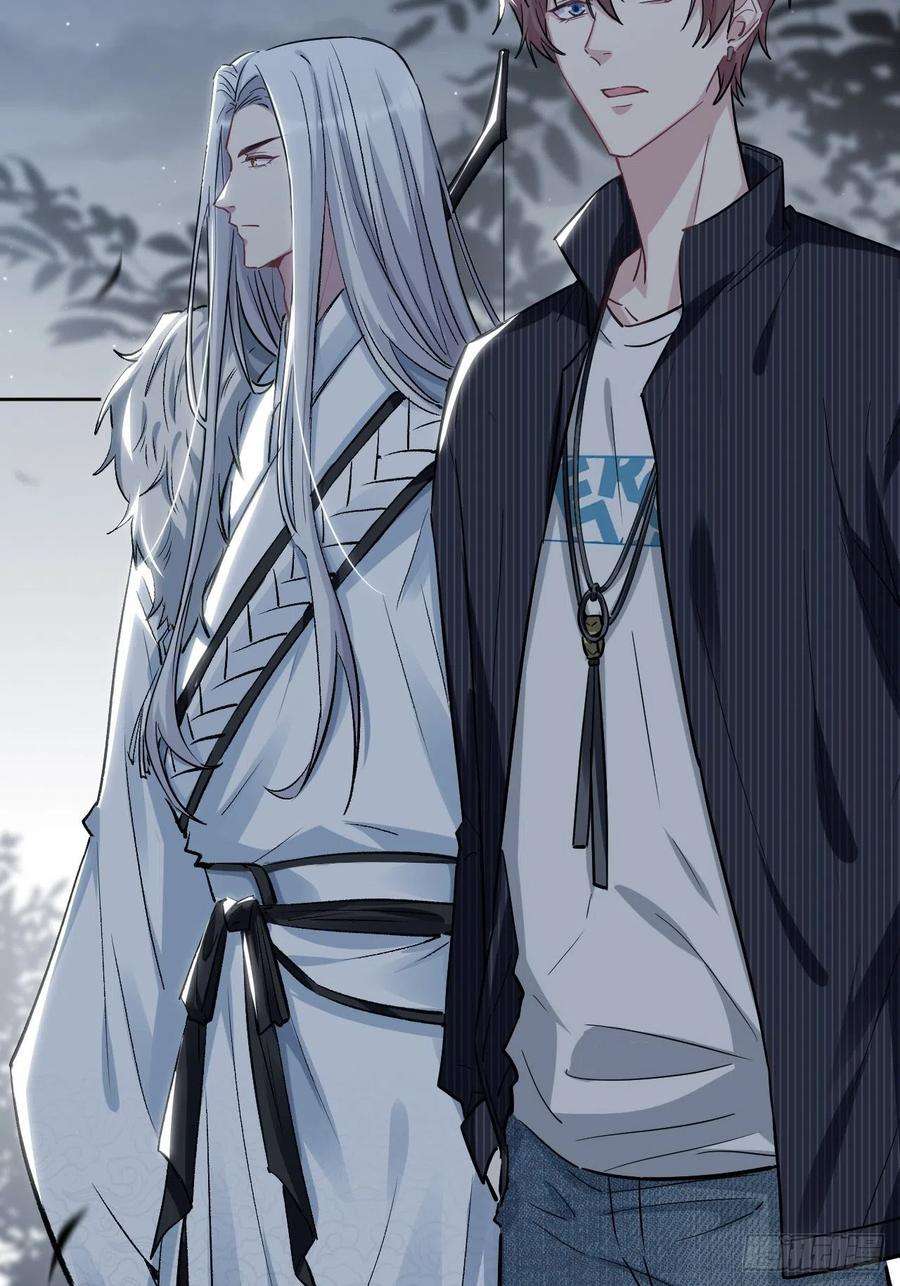 美攻在上4话：陪葬新娘（二）