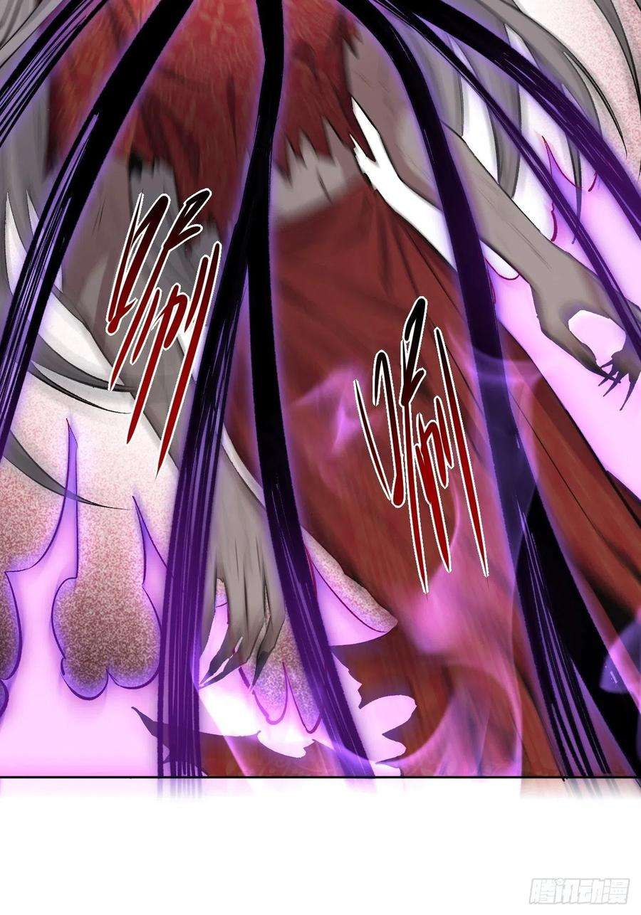 美攻在上4话：陪葬新娘（二）