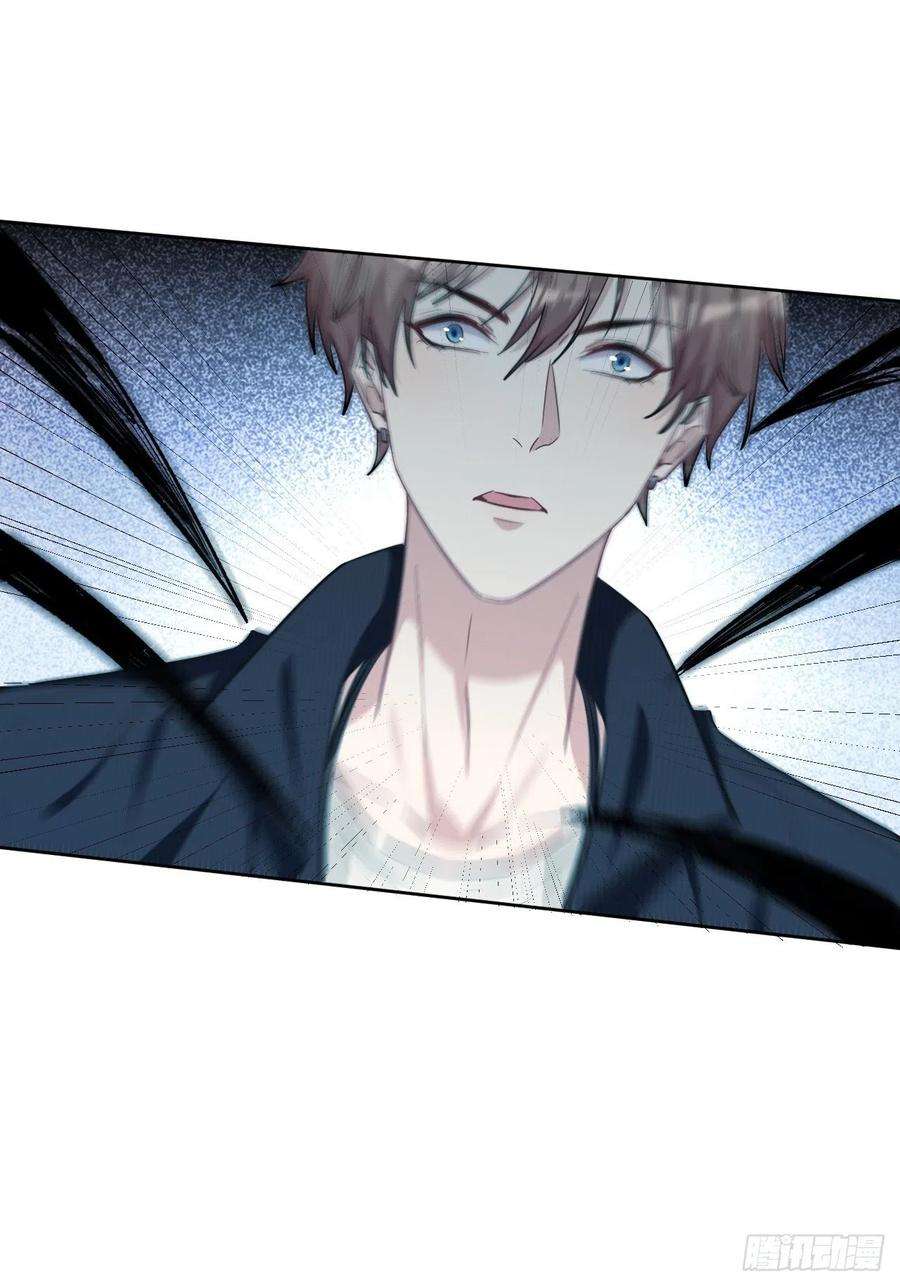 美攻在上4话：陪葬新娘（二）