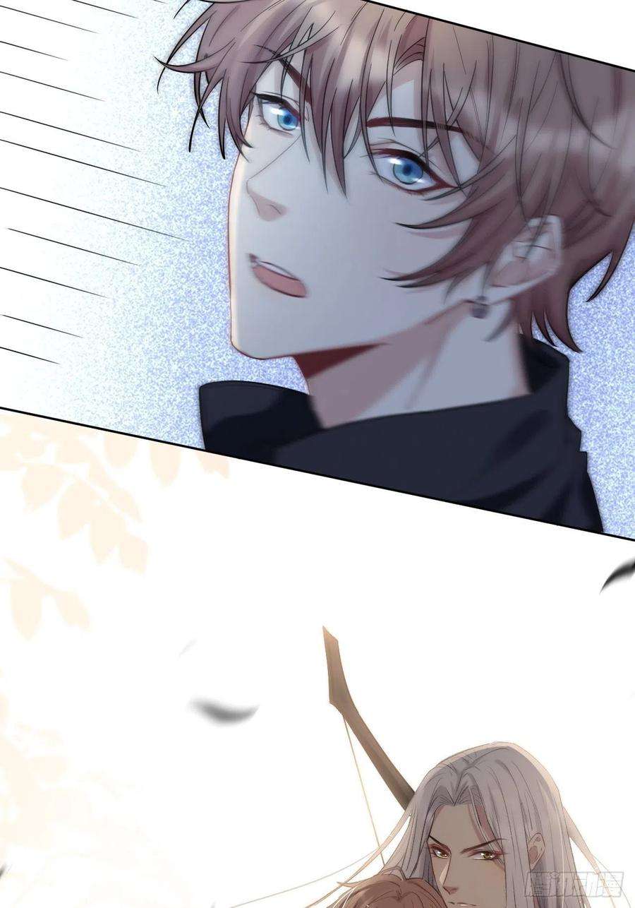 美攻在上4话：陪葬新娘（二）