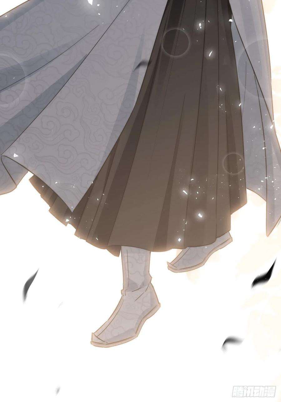 美攻在上4话：陪葬新娘（二）