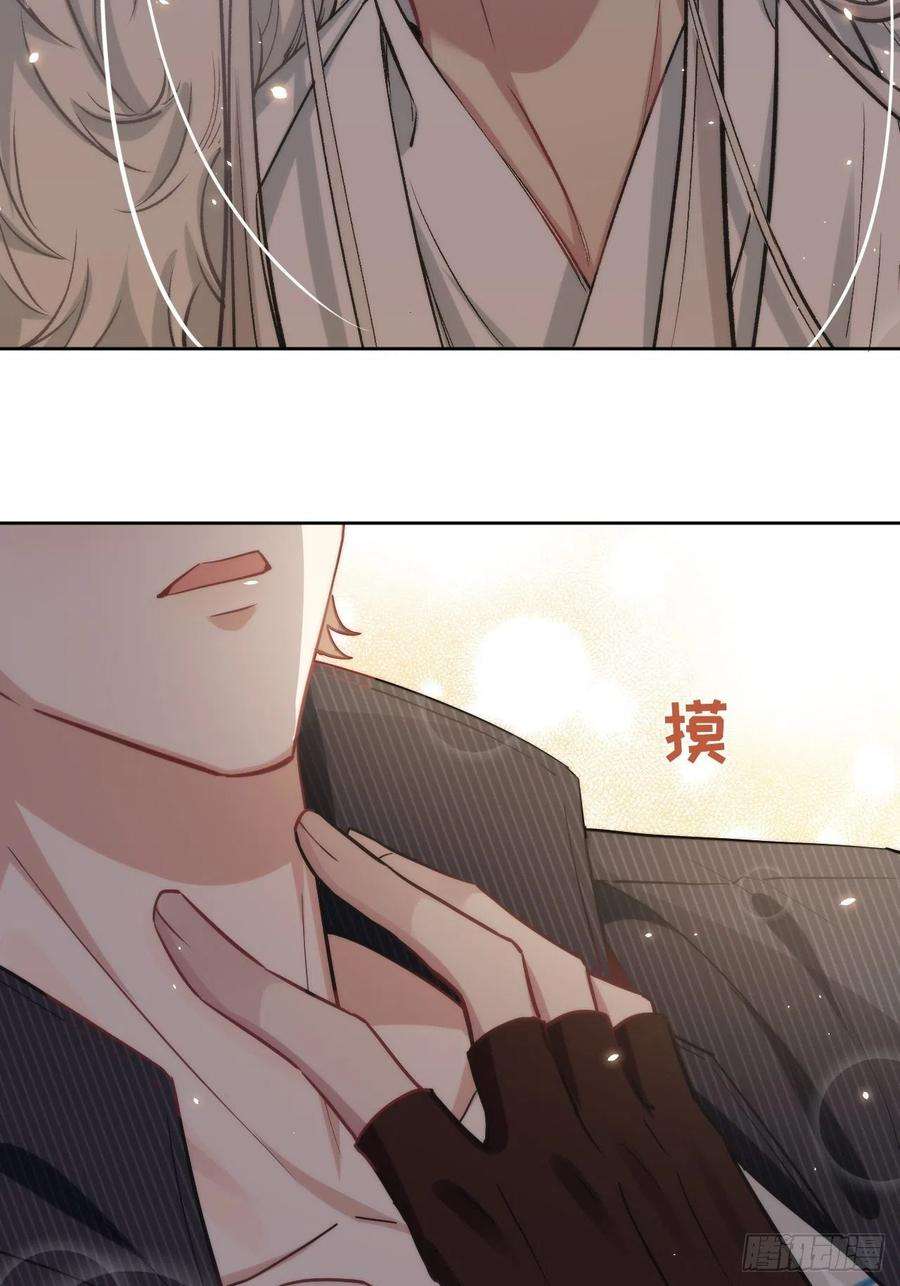 美攻在上4话：陪葬新娘（二）