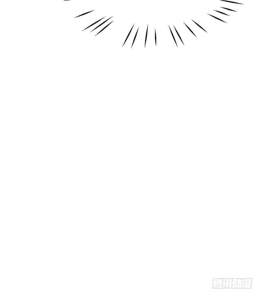 美攻在上4话：陪葬新娘（二）