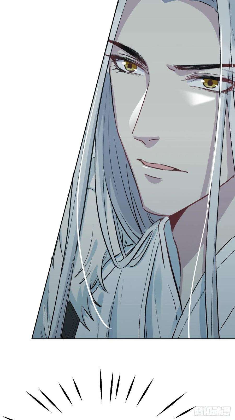 美攻在上4话：陪葬新娘（二）