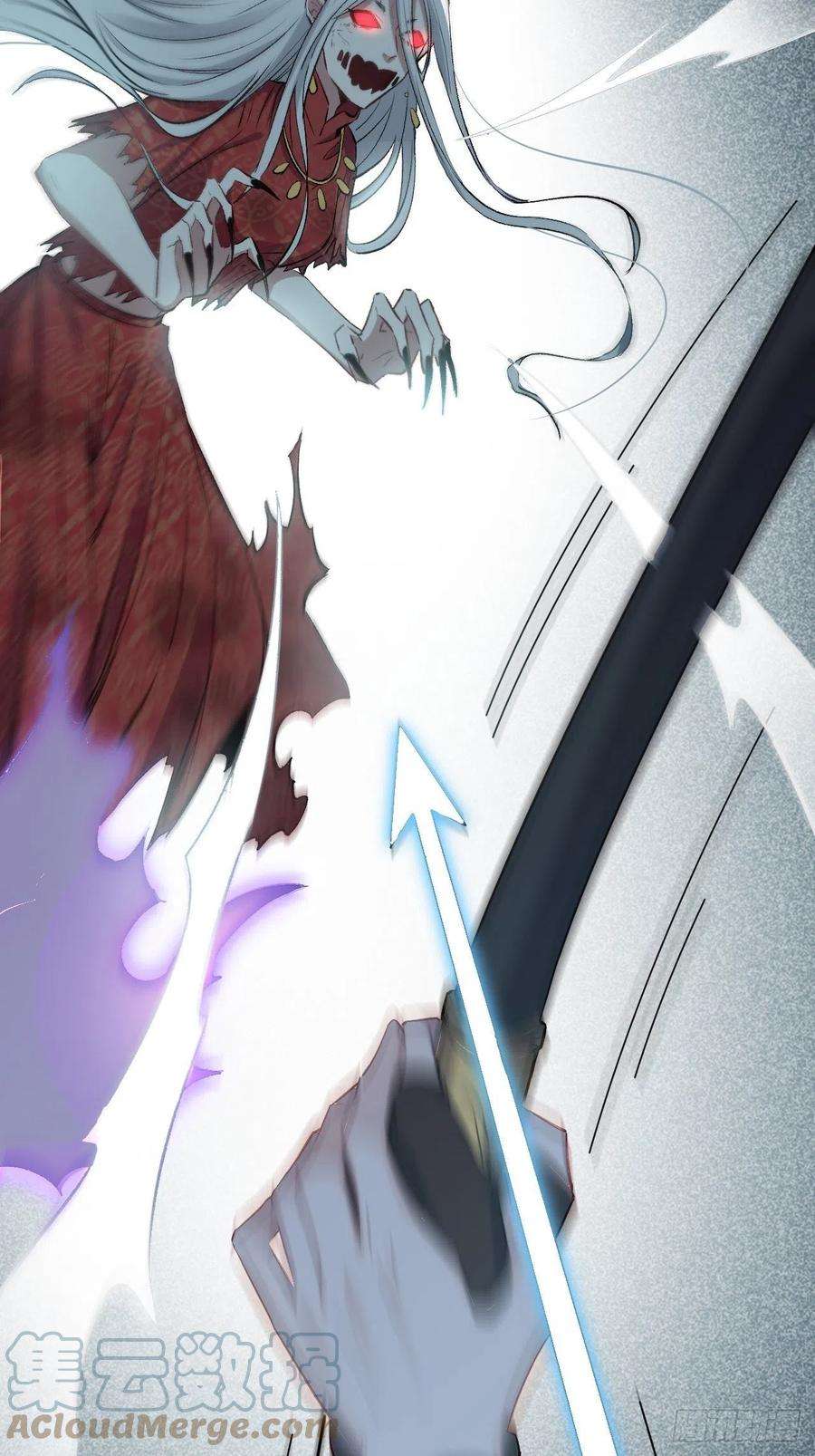 美攻在上4话：陪葬新娘（二）