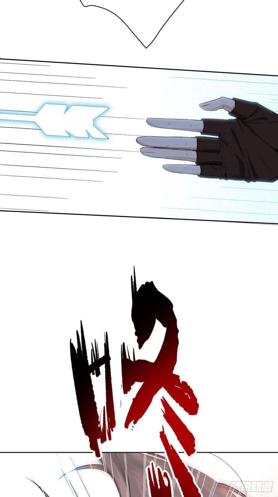 美攻在上4话：陪葬新娘（二）