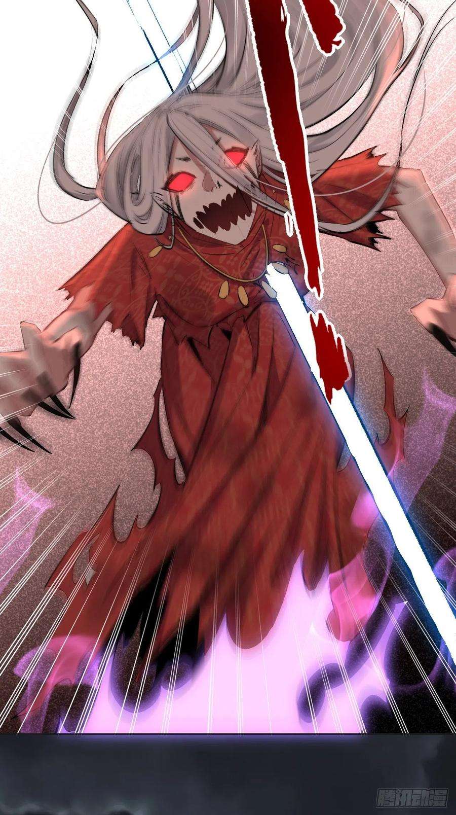 美攻在上4话：陪葬新娘（二）