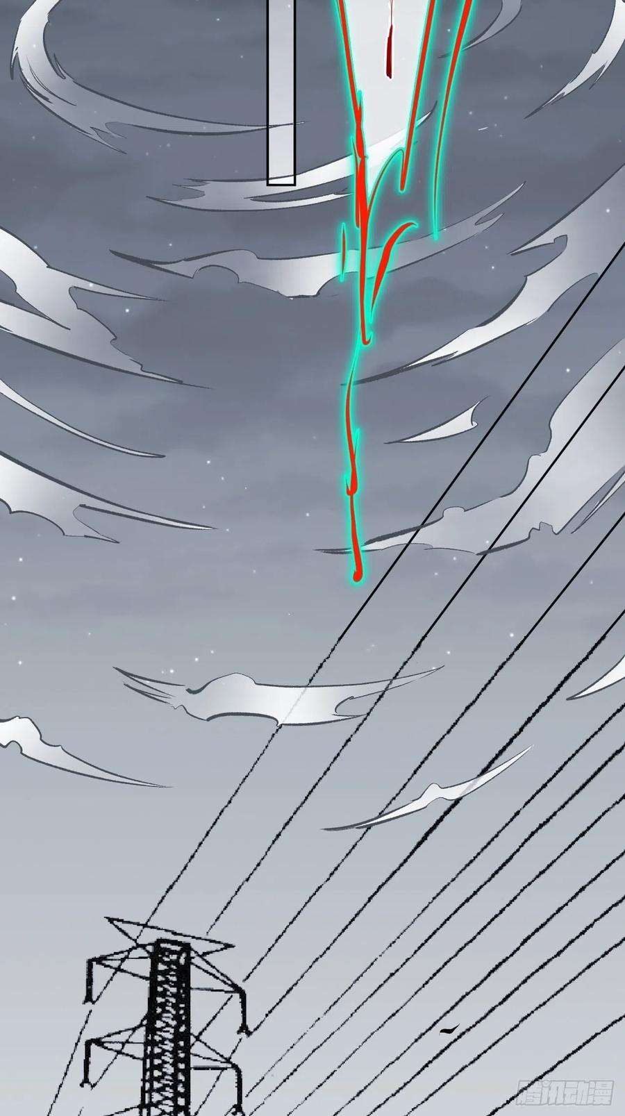 美攻在上4话：陪葬新娘（二）