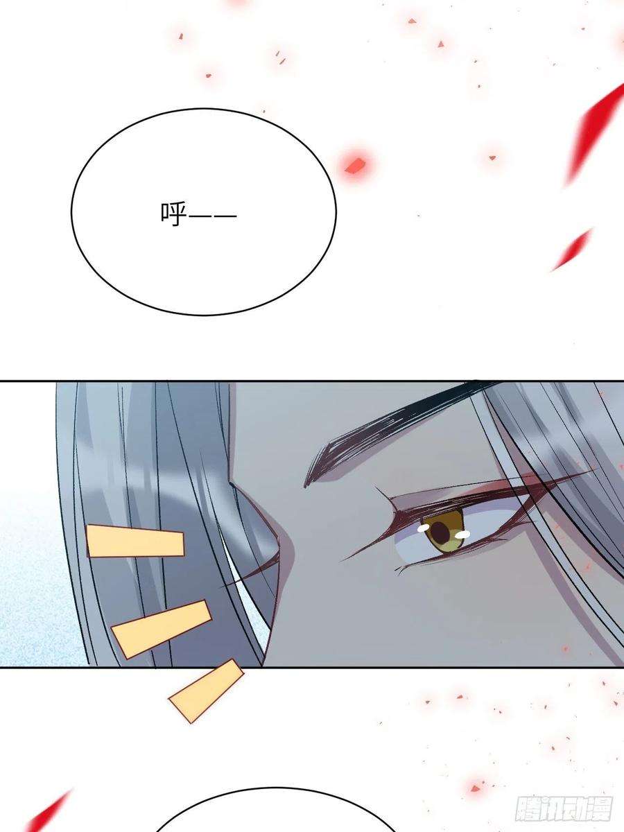 美攻在上4话：陪葬新娘（二）