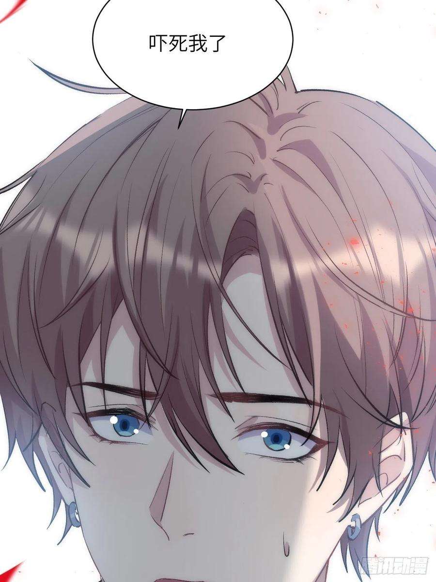 美攻在上4话：陪葬新娘（二）