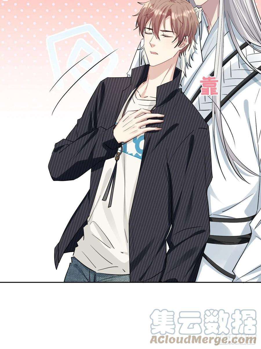 美攻在上4话：陪葬新娘（二）