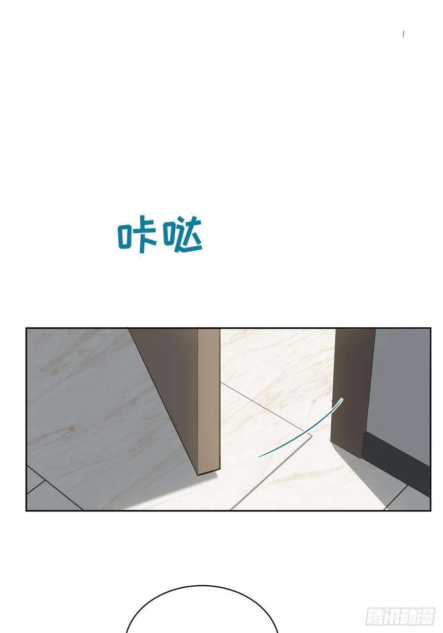 美攻在上5话：左津白的“男朋友”