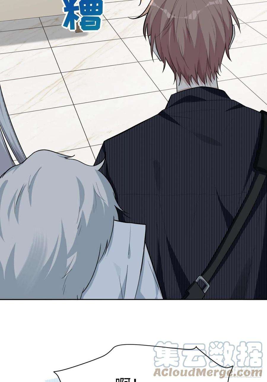 美攻在上5话：左津白的“男朋友”